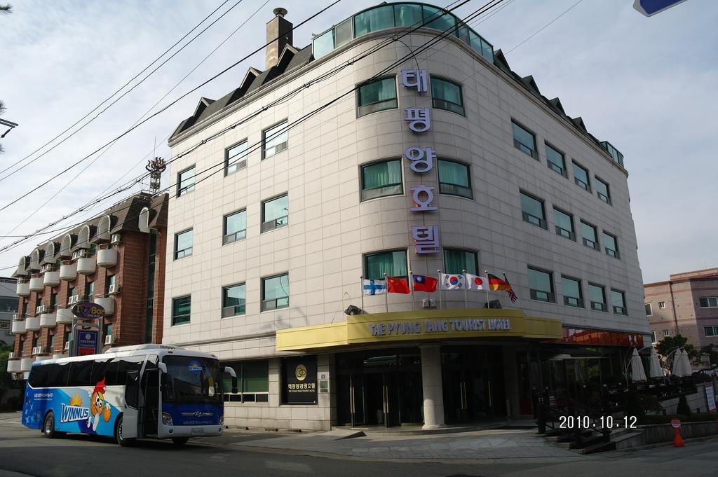 Tae Pyeong Yang Hotel Ансан Экстерьер фото